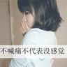 四大名捕